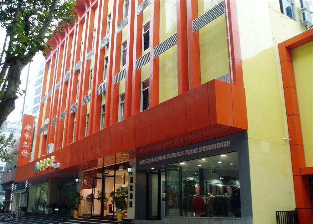 City Inn Nanjing Xinjiekou ננג'ינג מראה חיצוני תמונה